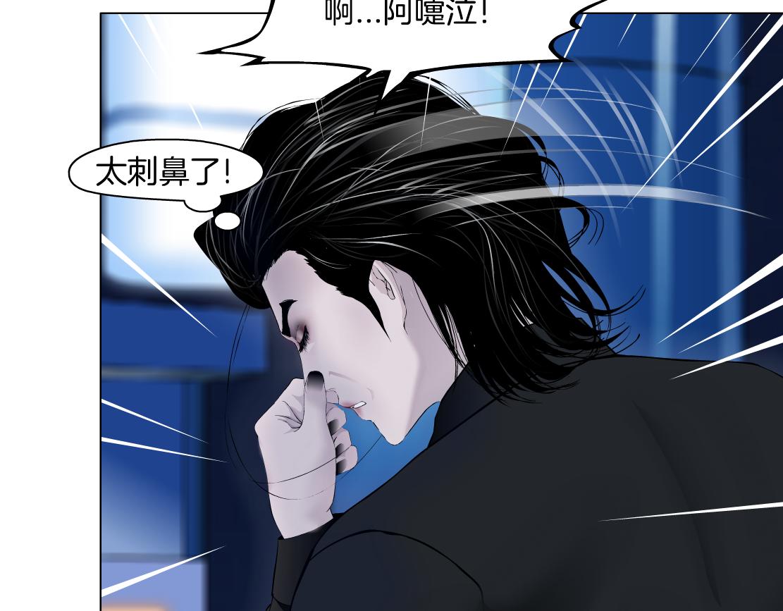 127【决战篇】两对CP的较量14