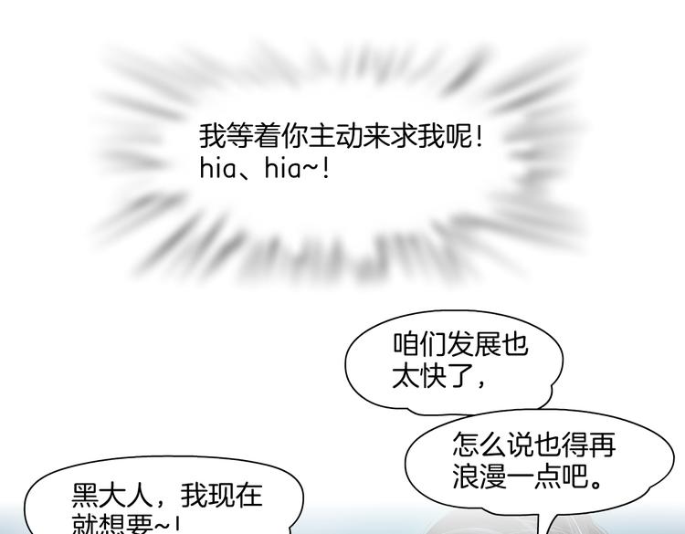 第36话 咱们洗澡吧~67