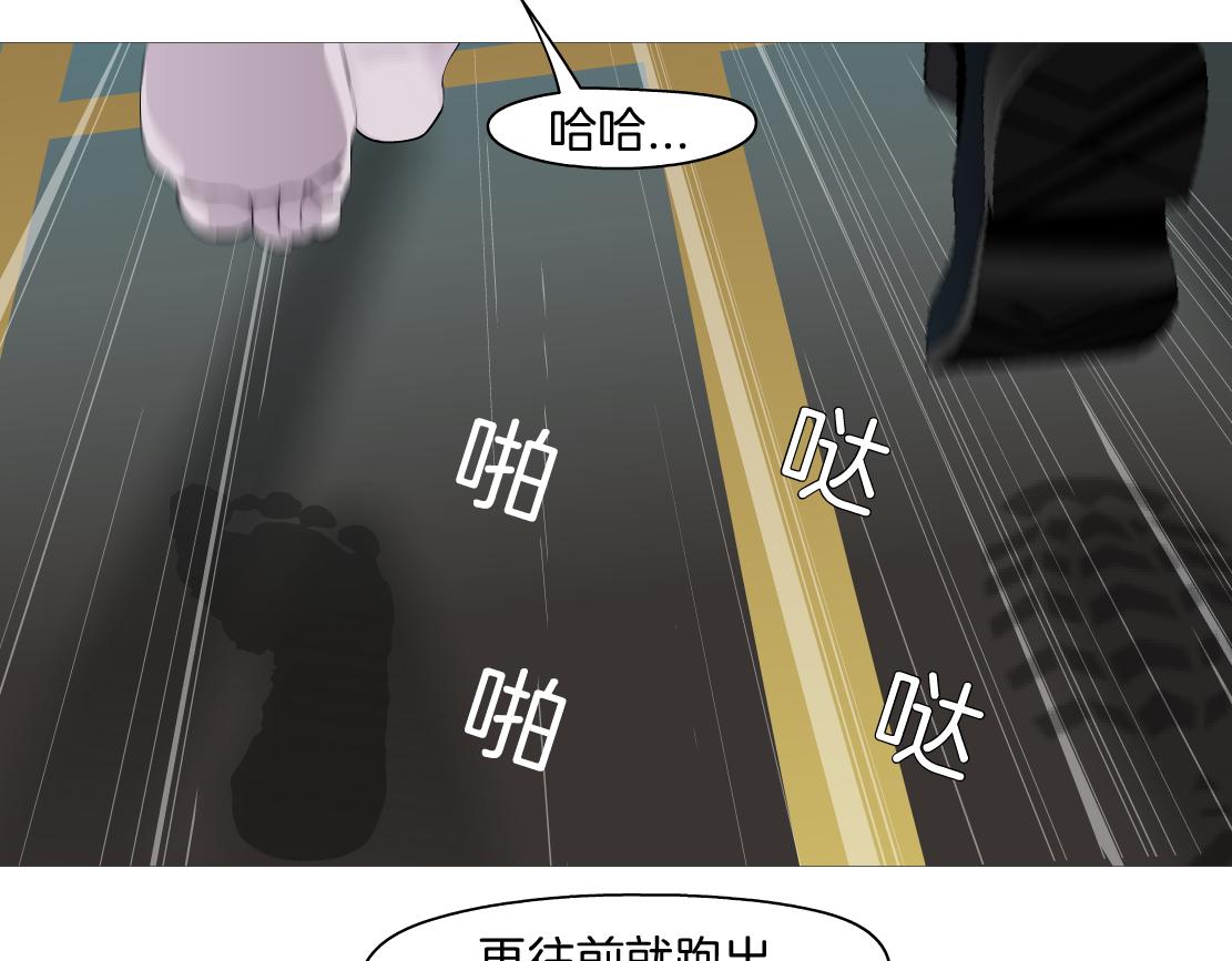 94【狂暴篇】向黑则武坦白20