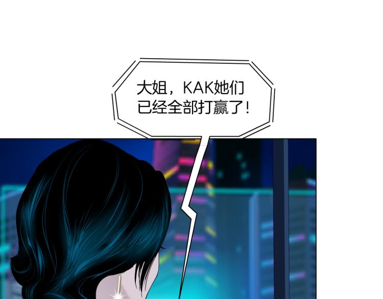 第50话 sa姐VS瞳8