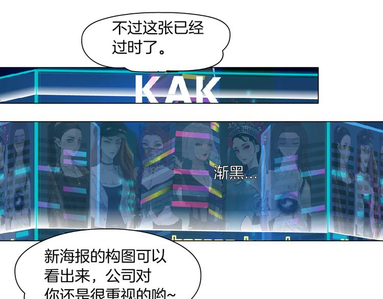 第15话 我就要碰他！33