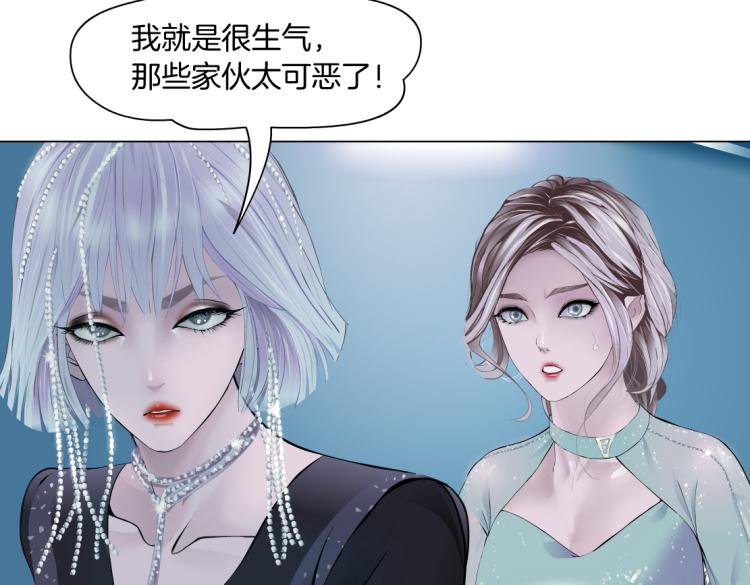 64【狂暴篇】害怕失去你5