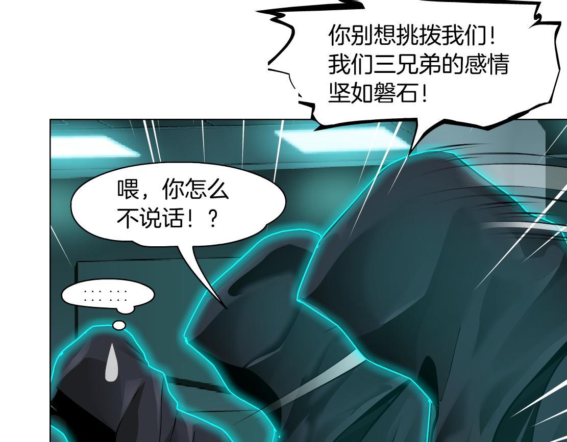88【狂暴篇】最帅的那个！25