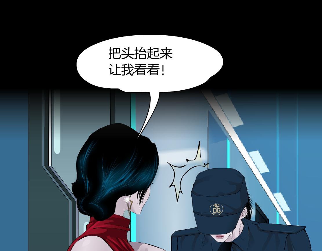 183【反派篇】本软翻白眼38