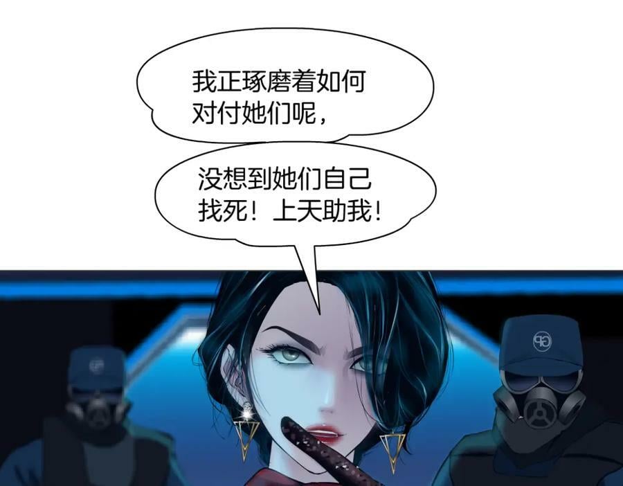 232【脑洞篇】作者被抓走了！34