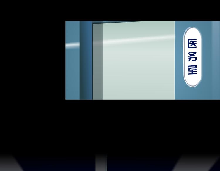 第15话 我就要碰他！55