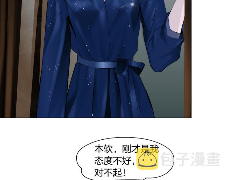 66【狂暴篇】舌战黑则武！39