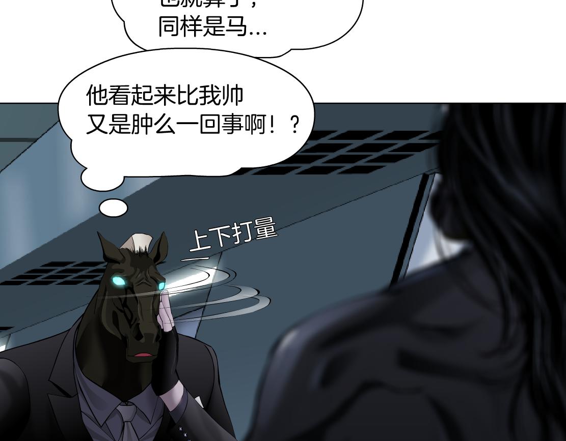 86【狂暴篇】面具人大招6