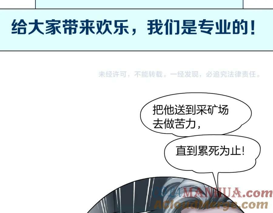 227【脑洞篇】父子同框78