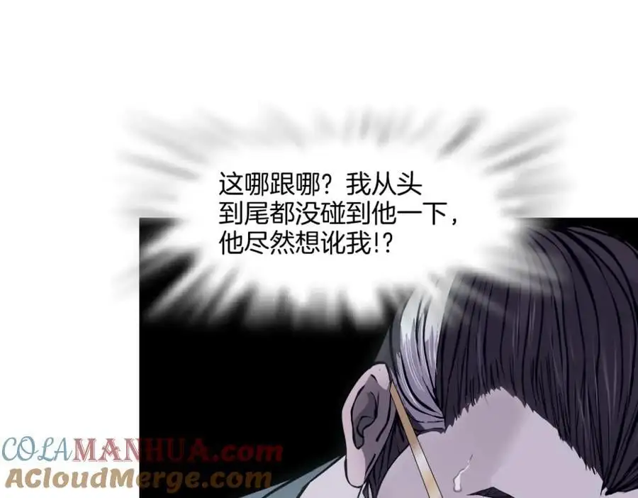277【事业篇】恶人反被讹21