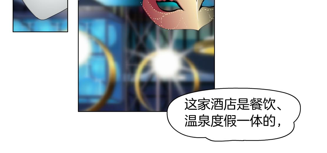 161【反派篇】糖果女孩9