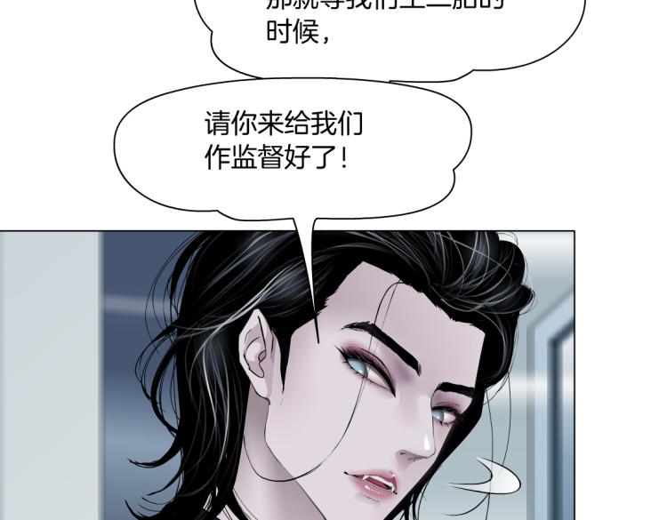 第48话 他有了！？20