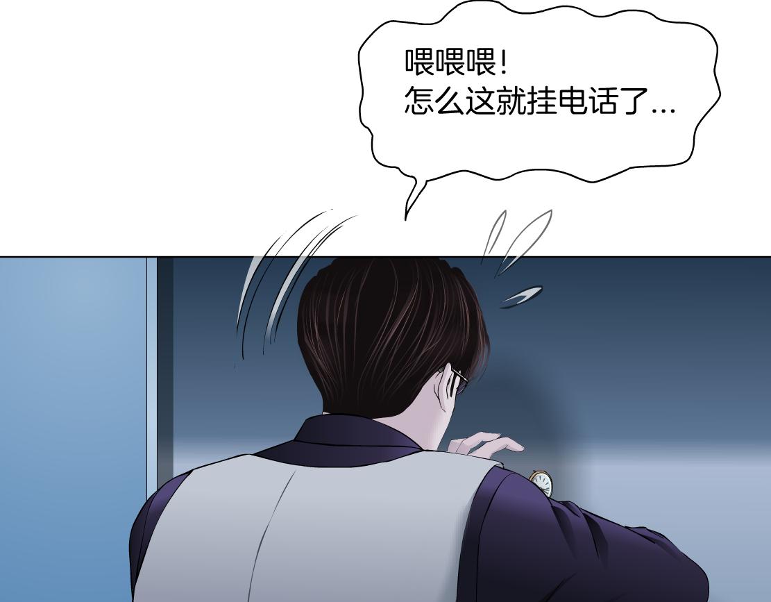 160【反派篇】谁管钱？46