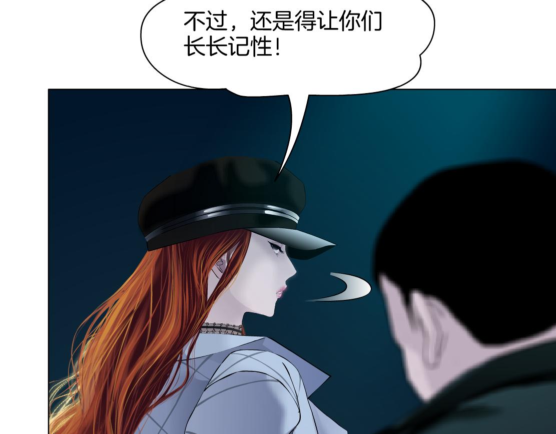 146【决战篇】谁在追我们？44