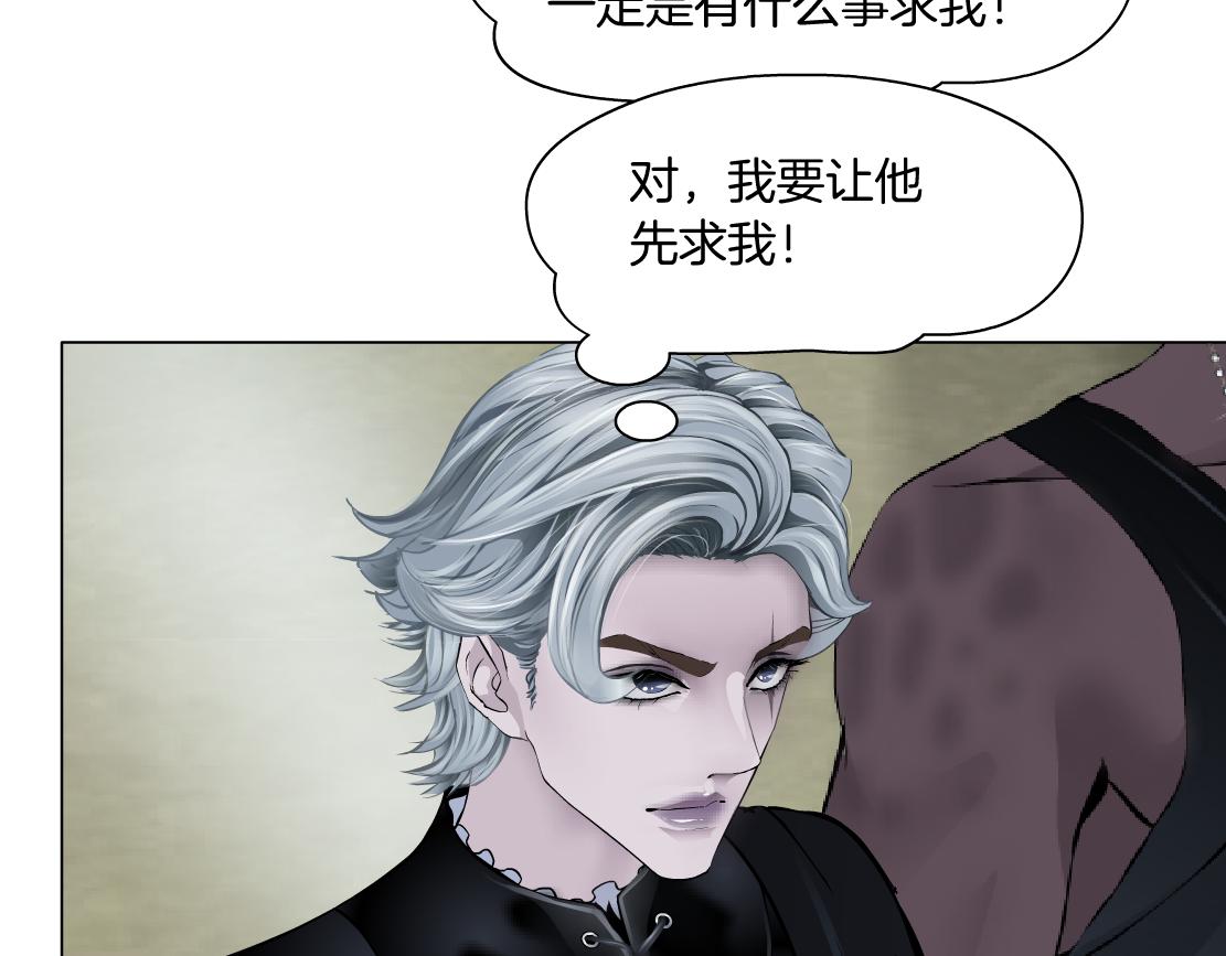 165【反派篇】电击人5