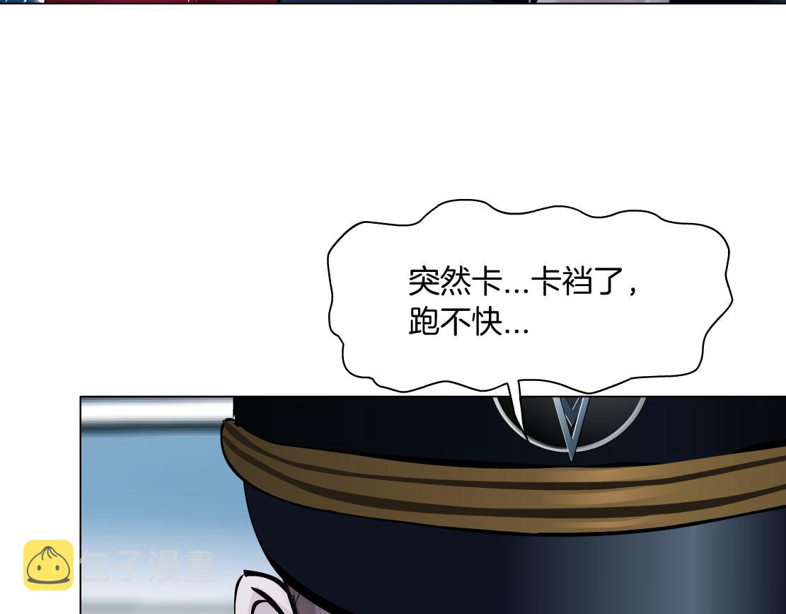 126【激情篇】危险逼近！11