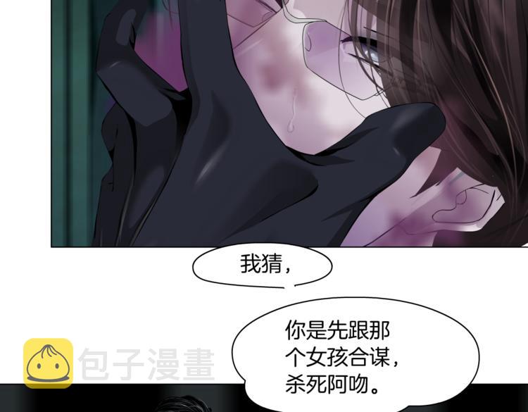 第8话 快到我碗里来！33