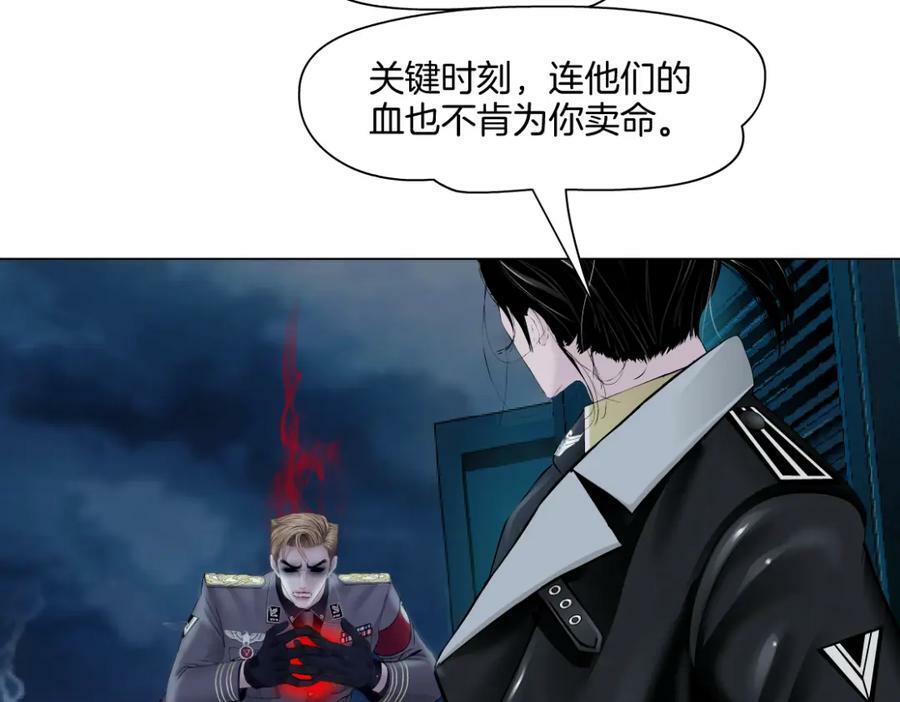227【脑洞篇】父子同框11