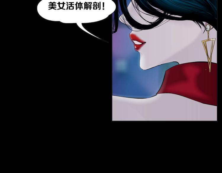 序章 恶之藤15