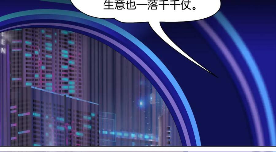 198【反派篇】本软爱噘嘴37