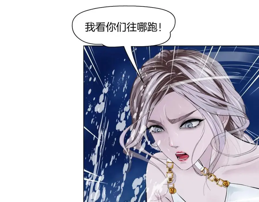 266【事业篇】高跟鞋炸弹61