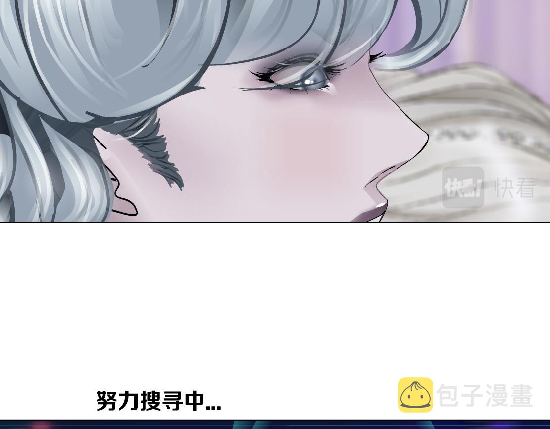 156【反派篇】小白mua~58