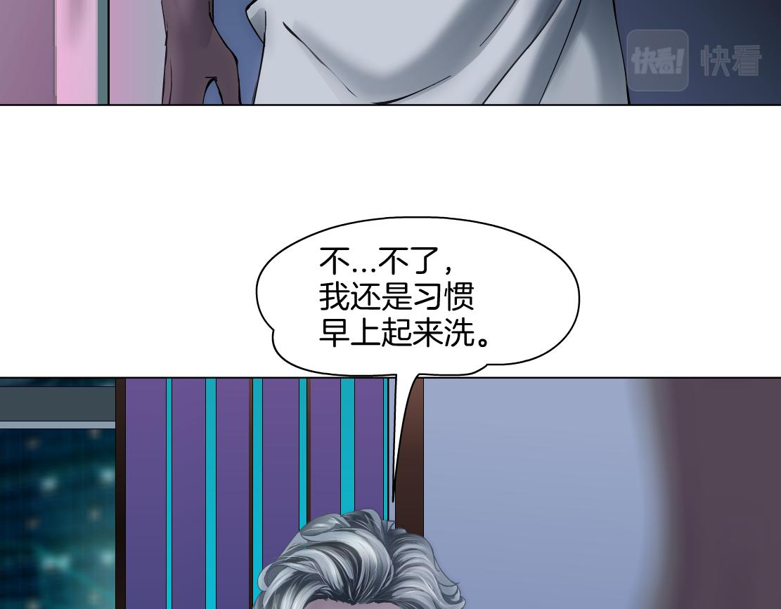 156【反派篇】小白mua~48