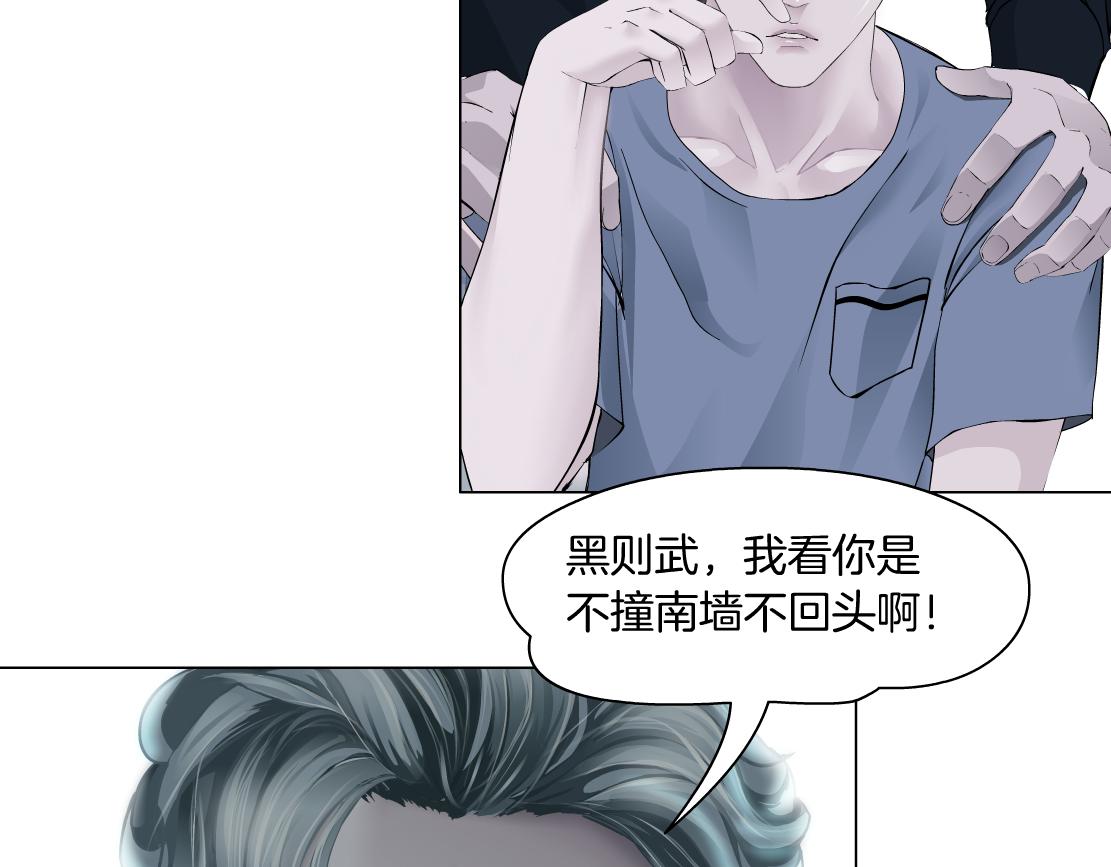 72【狂暴篇】向他们开战！40