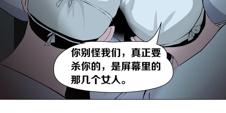 第1话 罪恶都市53
