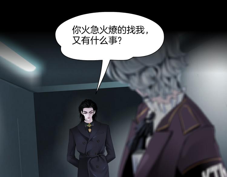 第47话 我劝你离开他！60