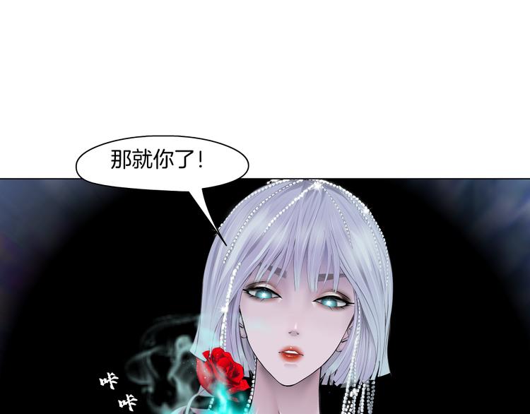 第7话 神秘的花店71