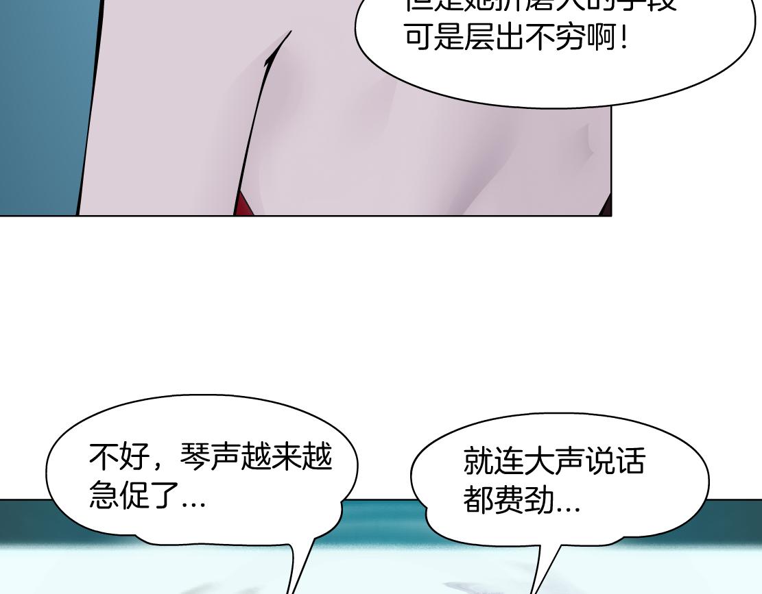 121【激情篇】花招女王68