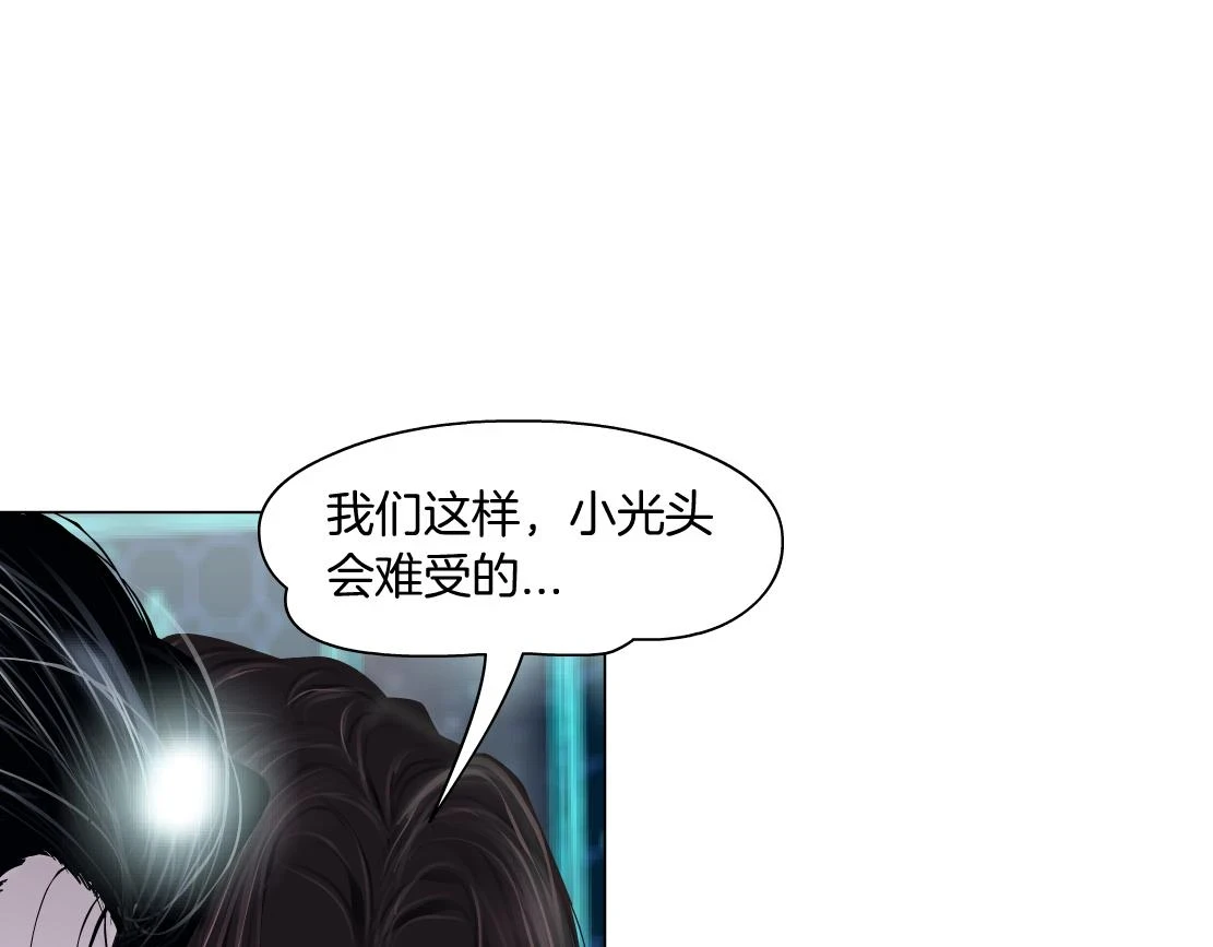 192【反叛篇】本软傻三年23