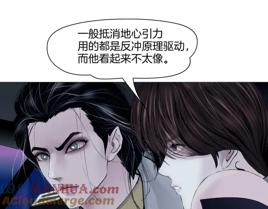 248【事业篇】降维打击6