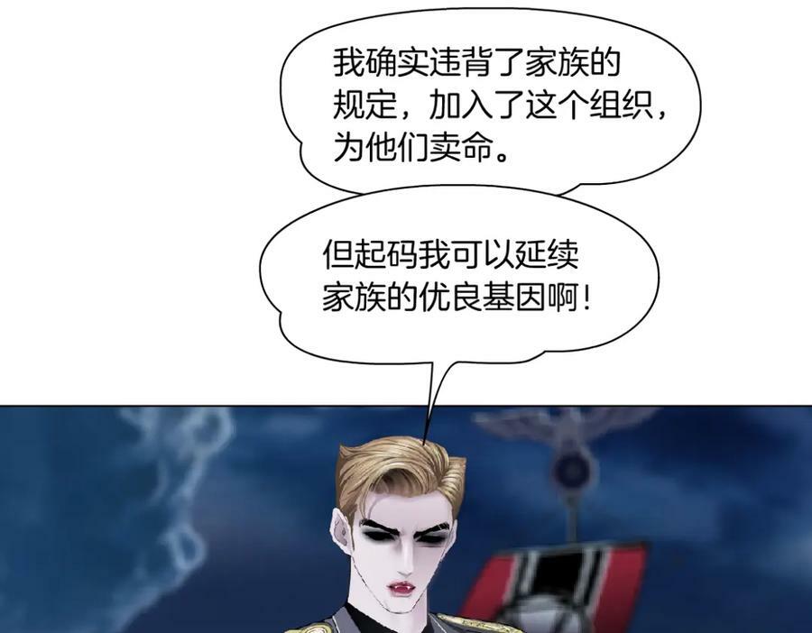 223【脑洞篇】我们的宣誓！43