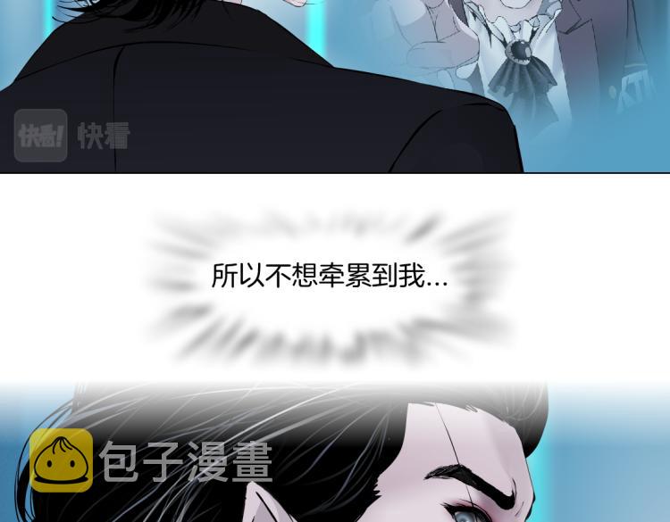 第49话 他要跟你住一起！19