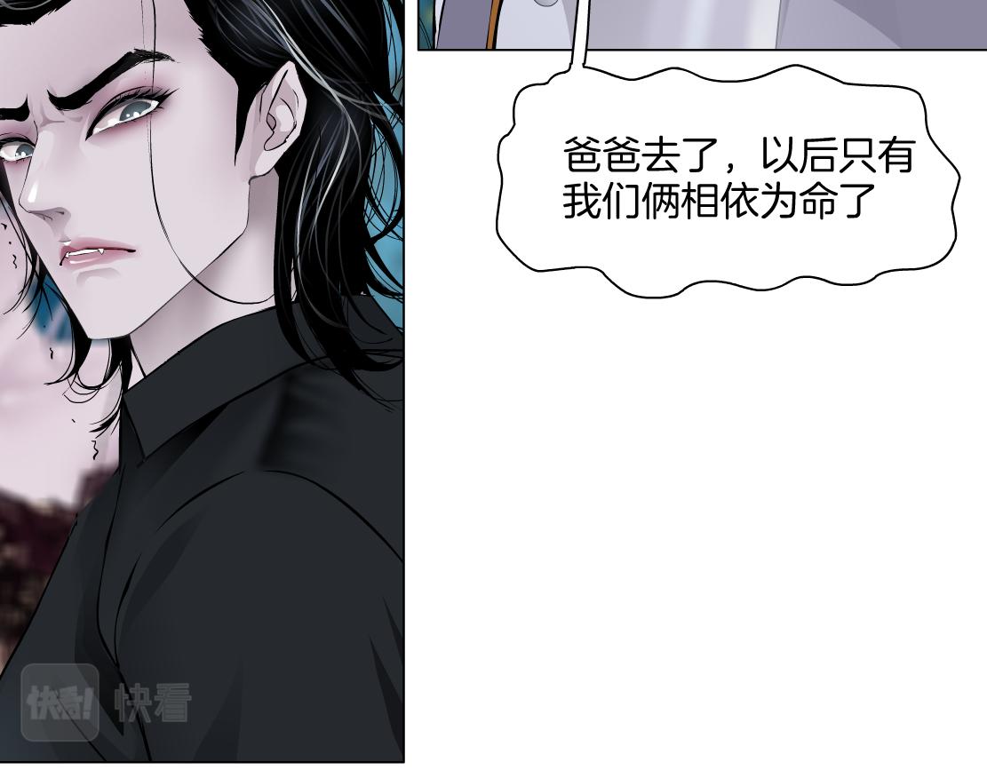 152【决战篇】你是我的姨29