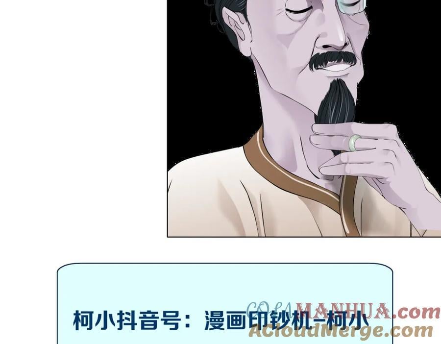 238【脑洞篇】最后的种子84