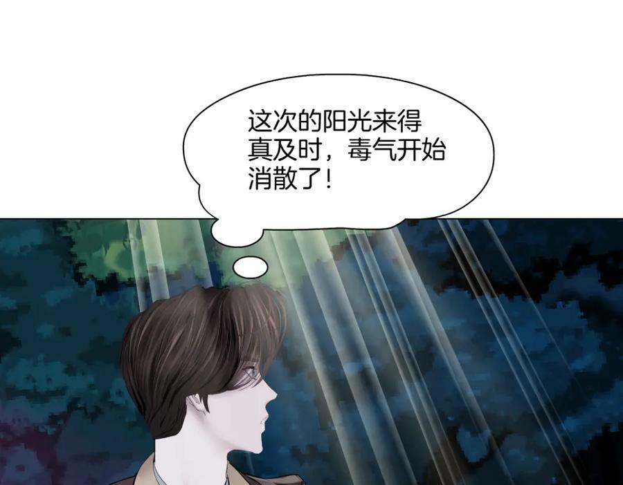 229【脑洞篇】把价格打下去32