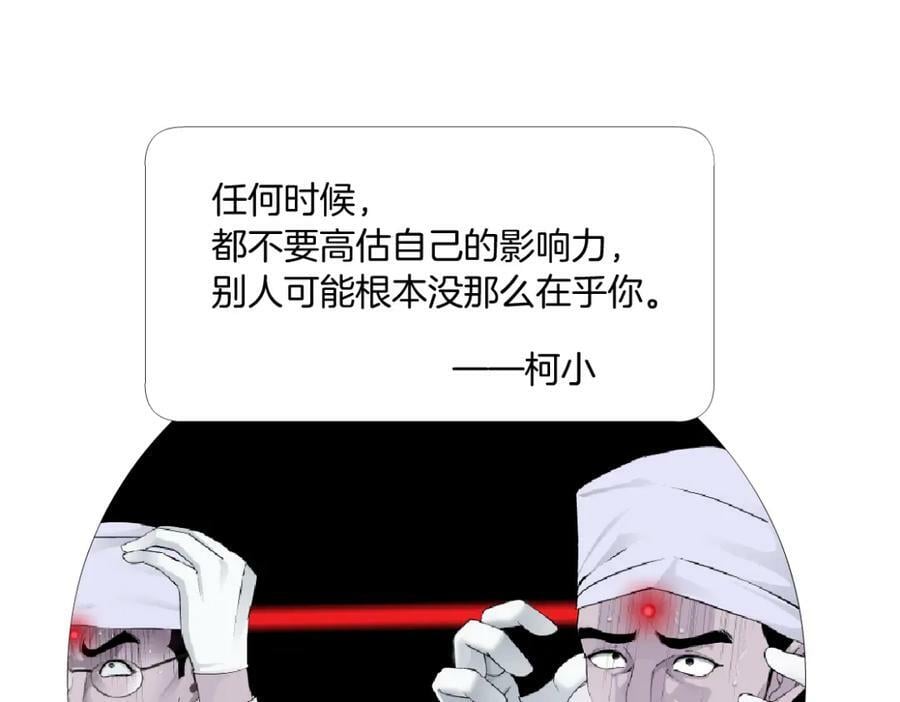 199【反派篇】本软的愿望80