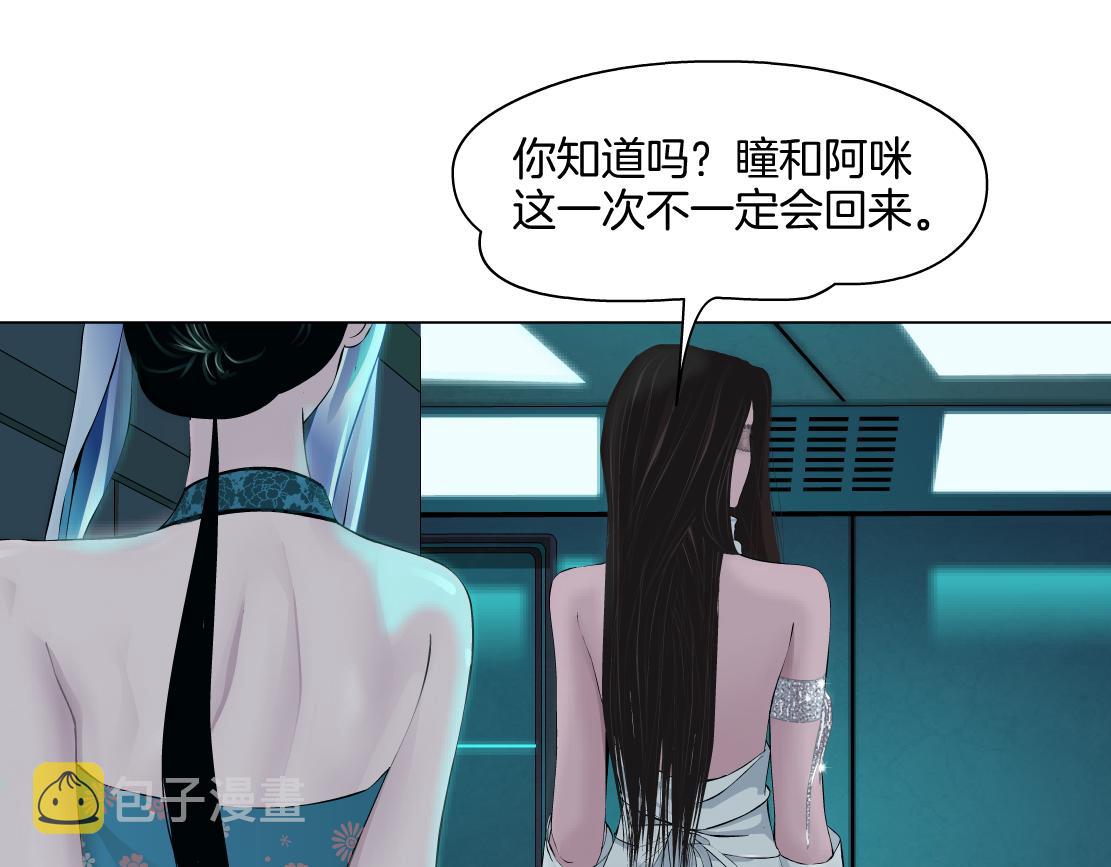 132【决战篇】恋爱了100年64