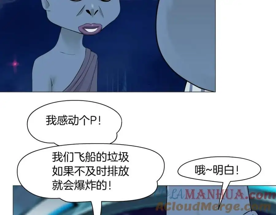 259【事业篇】本软出头了！84