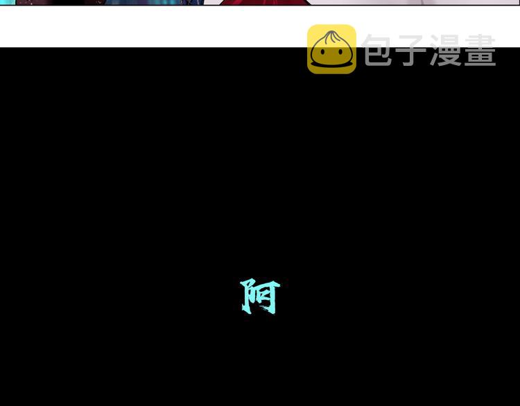 第3话 遭遇战71