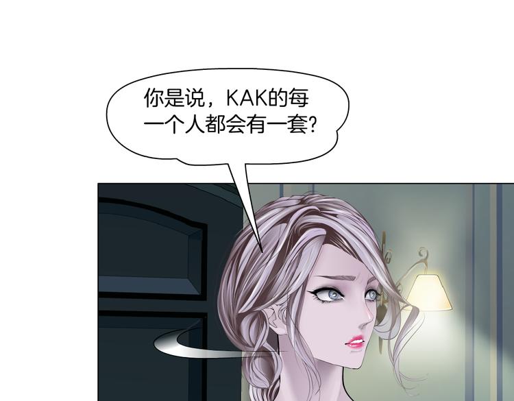 第11话 把衣服脱光！67