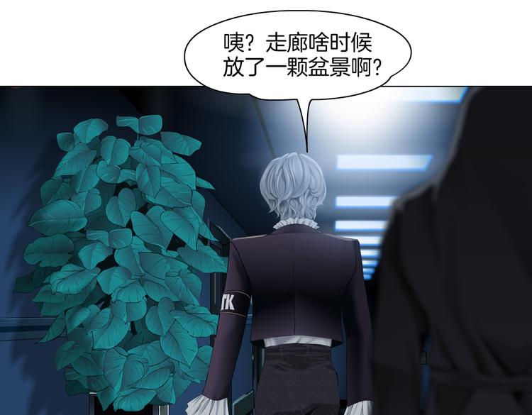 第37话 我这就来找你！34