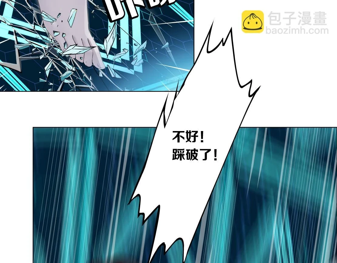190【反叛篇】黑则武前世24