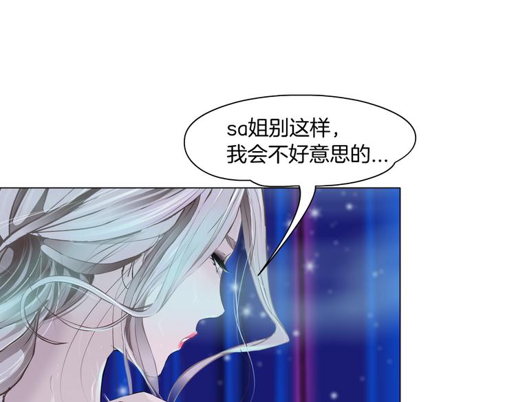 第11话 把衣服脱光！120