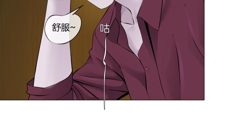 第43话 他有嫌疑！34