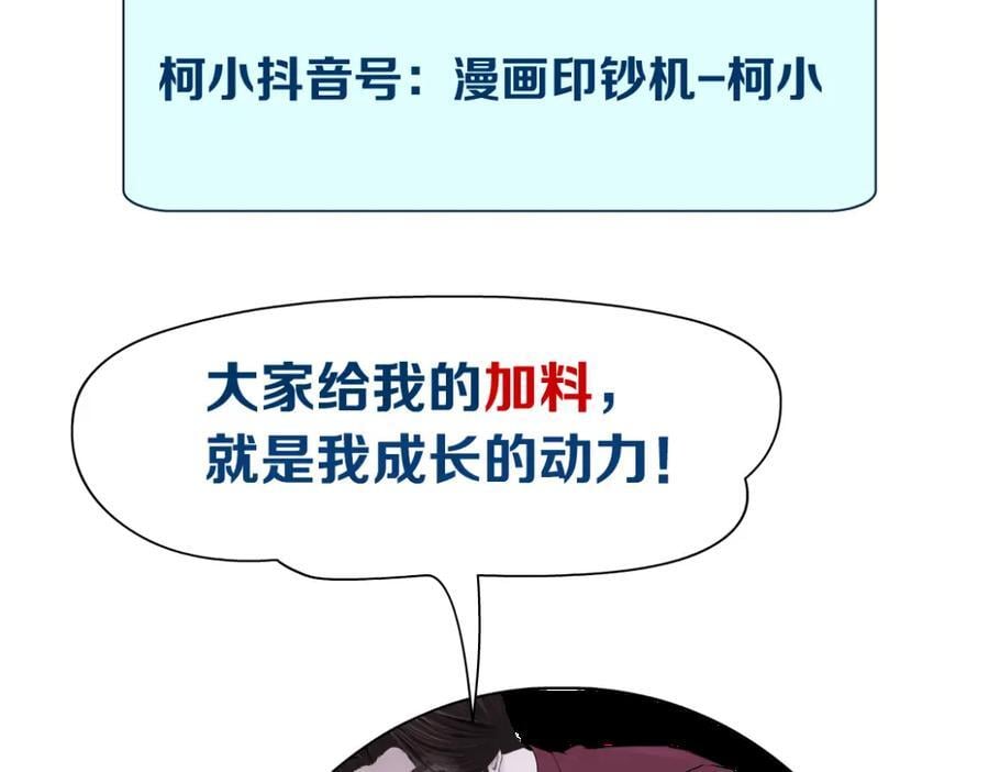 241【脑洞篇】祝福你们俩！79