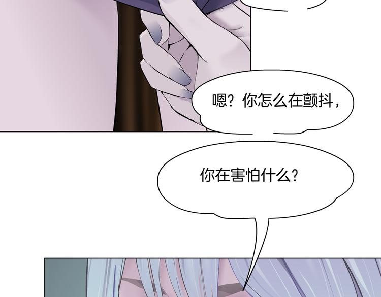 第11话 把衣服脱光！110